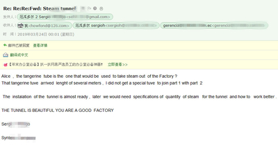 Kunshan Howfond Machinery Co., Ltd